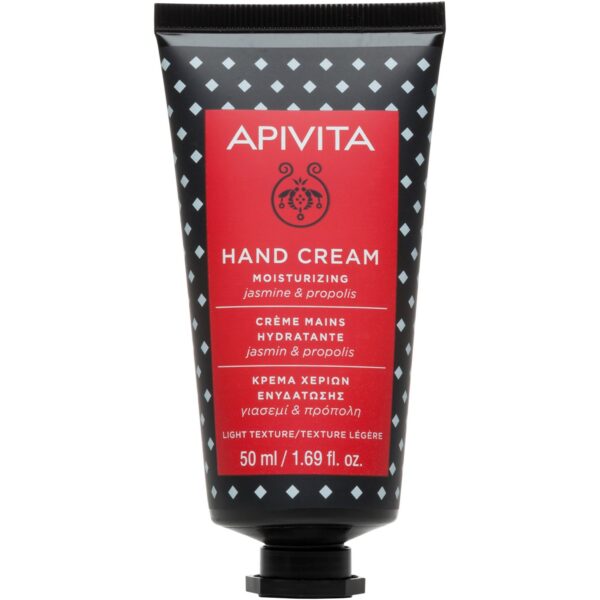 APIVITA Hand Care Moisturizing Hand Cream with  Jasmine & Propolis - L